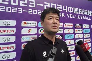 武磊：虽然我们没有成功但要坚持，今年目标帮助球队争冠